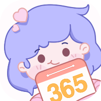 365倒计时软件下载