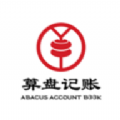 算盘记账本手机版软件下载