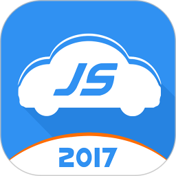 极速驾培app手机免费最新版