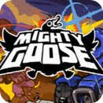 暴走大鹅手游下载