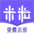 米粒阅读app永久免费版全本阅读