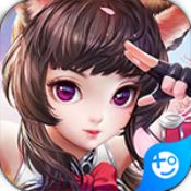 七侠五义苍穹对决手游下载