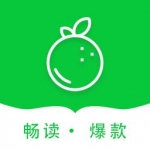 青桔免费小说app免费最新版软件下载