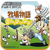 牧场物语矿石镇的伙伴们手游下载