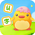 幼儿学汉字软件下载
