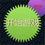 欢乐球球吃吃手游下载