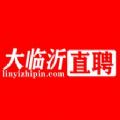 大临沂直聘软件下载