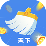 天江朝下垃圾清理