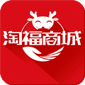 淘福商城软件下载