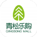 青松乐购软件下载