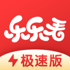 乐乐看极速版软件下载