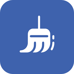 极速清助手软件下载