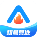 租号营地软件下载