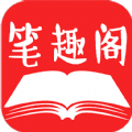 经典笔趣阁软件下载