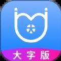 快刷大字版