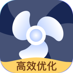 高效优化神器软件下载