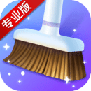 爱清理管家软件下载