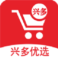 兴多优选软件下载