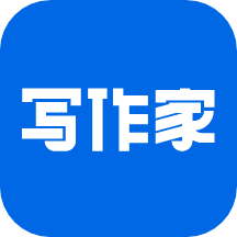 写作家软件下载