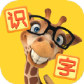 宝宝识字帮手软件下载