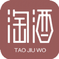 淘酒窝软件下载