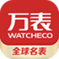 万表全球名表软件下载