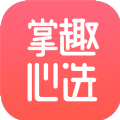 掌趣心选软件下载