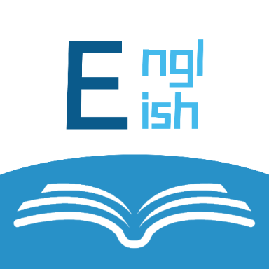 成人学英语宝典软件下载