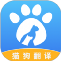 萌宠交流翻译器软件下载