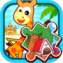 宝宝儿童来拼图手游下载