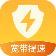 大鹏网速大师软件下载