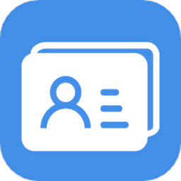 电子名片软件下载