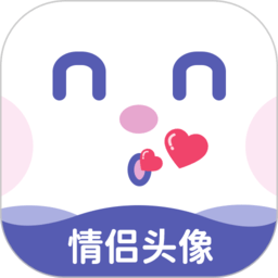 最美头像软件下载