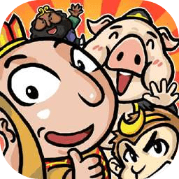 爆梗西游手游下载