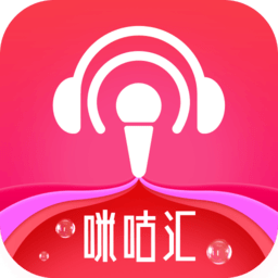 咪咕爱唱软件下载