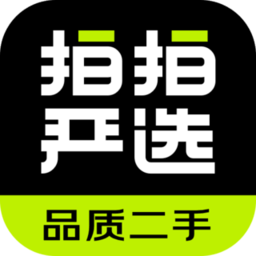 拍拍严选软件下载