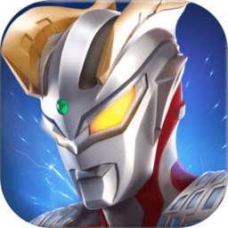 奥特曼热血英雄手游下载