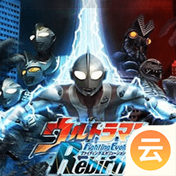 奥特曼格斗进化重生手游下载