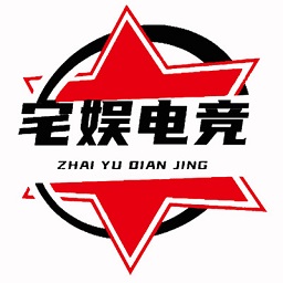 宅娱电竞软件下载
