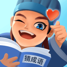 同城猜成语手游下载