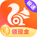 UC浏览器极速版手机版