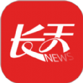 长天新闻软件下载