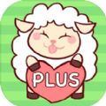 羊plus手游下载