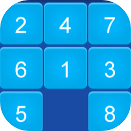 超级数字华容道v1.0.0手游下载