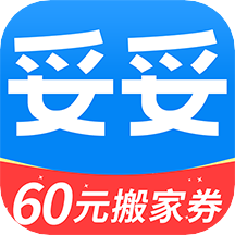 易妥妥搬家v1.3.1软件下载