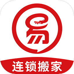 搬家公司易v1.2.4软件下载