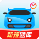 驾考宝典v8.47.0软件下载