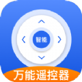多功能空调遥控器v1.0.1软件下载