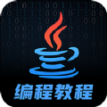 java编程学习v1.0.0软件下载