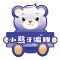 小熊牙编程v1.0.2软件下载